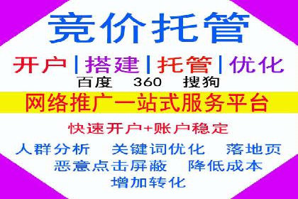 餐饮外卖行业的SEM推广：提升订单量的秘诀